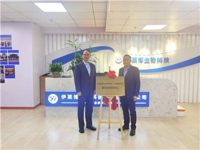 上海交通大学药学院—博亚体育联合研究中心成立