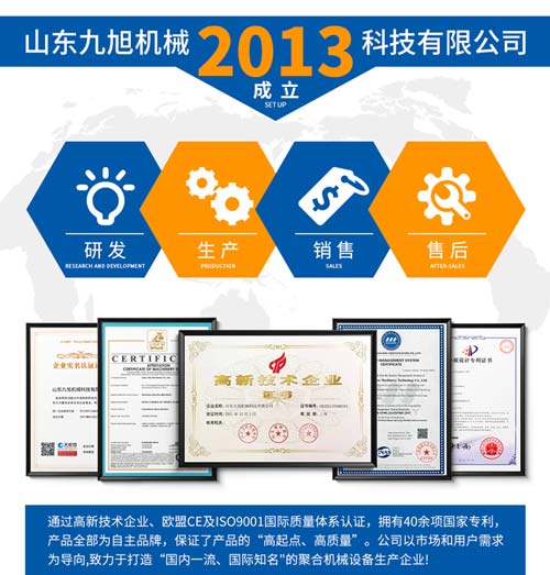 聚氨酯噴涂冷庫(kù)保溫保冷施工案例