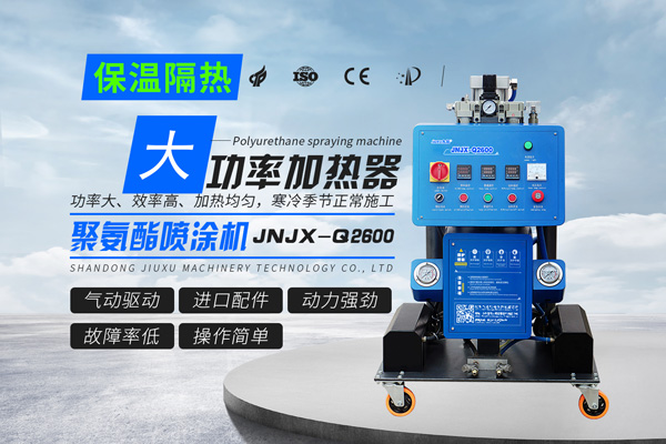 輕鋼房屋龍骨全水聚氨酯保溫噴涂(圖5) 聚氨酯噴涂設(shè)備