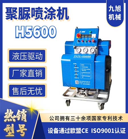 防腐涂料噴涂機(jī)器(圖1) H5600聚脲防腐涂料噴涂機(jī)器