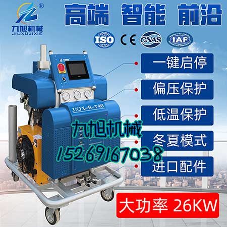 低溫冷藏庫聚氨酯發(fā)泡(圖1) T40D冷藏庫和冷藏箱聚氨酯保溫設備