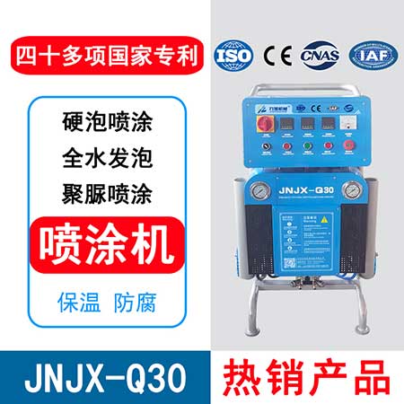 化工鋼質(zhì)儲罐防腐聚脲施工(圖2) JNJX-Q30聚脲噴涂機